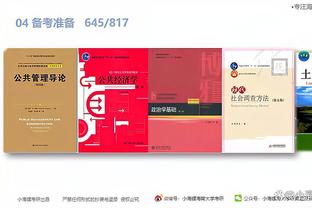 江南体育app下载安卓版苹果截图1